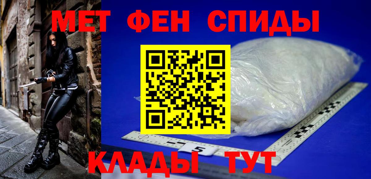Амфетамин Розовый Гатчина