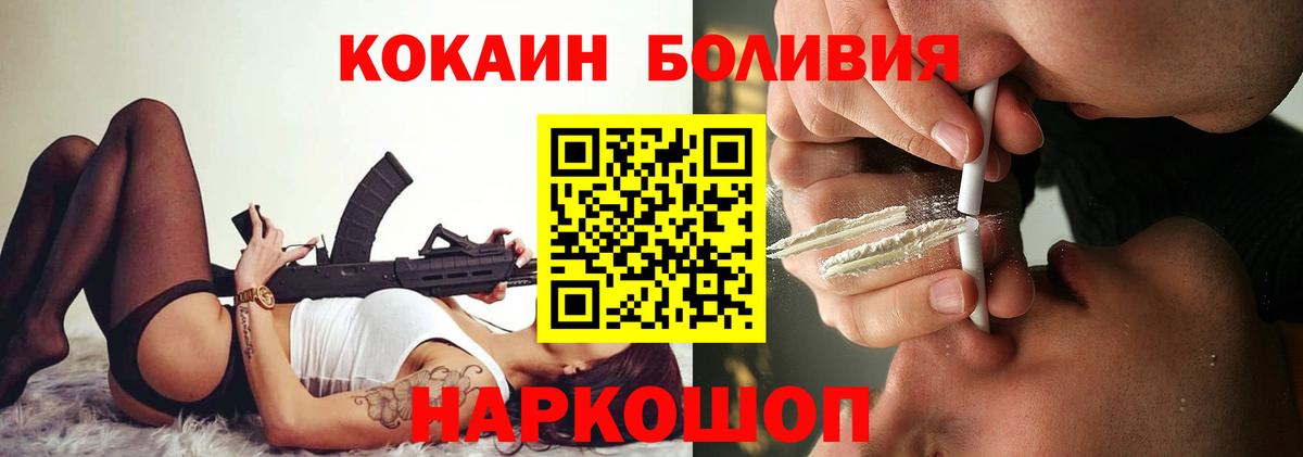 COCAIN 97%  COCAIN 99%  Вход с VPN  Гатчина 