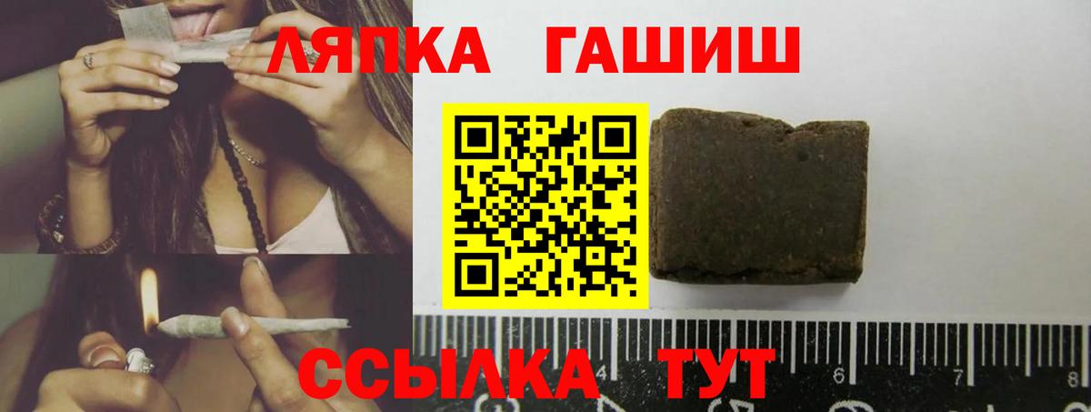 Гатчина  Гашиш гашик  Вход с VPN  ГАШ  что такое   Гашиш Cannabis 