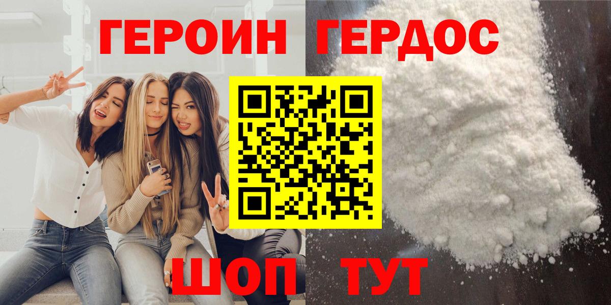 МЕТАМФЕТАМИН Гатчина