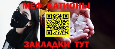 наркотики Краснознаменск