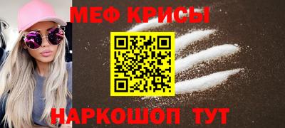 наркотики Краснознаменск