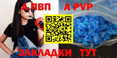 наркотики Краснознаменск