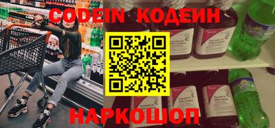 наркотики Краснознаменск