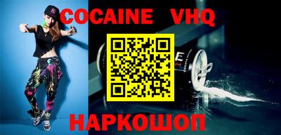 мефедрон Ливны
