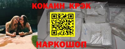 наркотики Краснознаменск