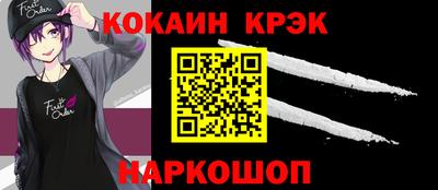 PSILOCYBIN Краснокаменск