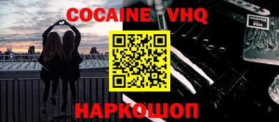 PSILOCYBIN Краснокаменск