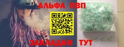 mdpv Краснодар