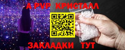 mdpv Краснодар