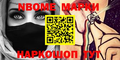 бошки Лесосибирск