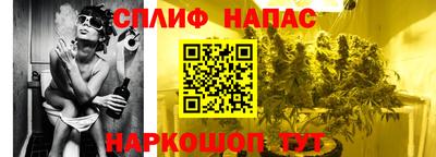наркотики Краснознаменск