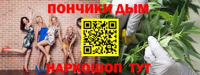 наркотики Краснознаменск