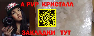 PSILOCYBIN Краснокаменск