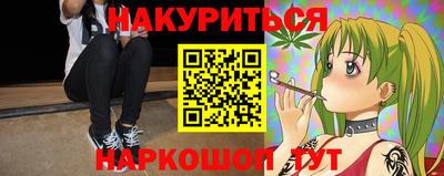 бошки Лесосибирск