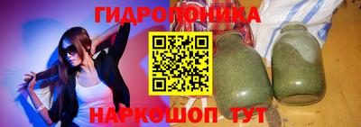 мефедрон Ливны