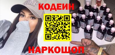 наркотики Краснознаменск