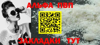 mdpv Краснодар