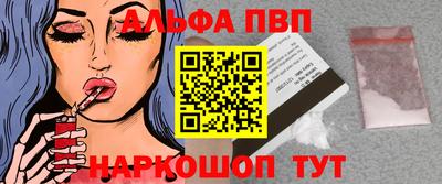 PSILOCYBIN Краснокаменск