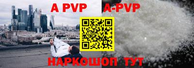 наркотики Краснознаменск
