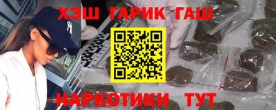 наркотики Краснознаменск