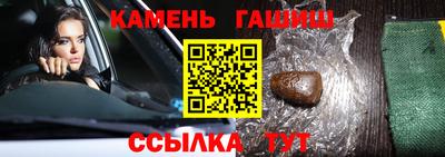 PSILOCYBIN Краснокаменск