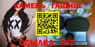 мефедрон Ливны