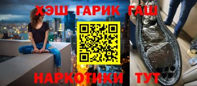 мефедрон Ливны