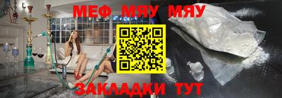 mdpv Краснодар