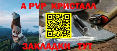наркотики Краснознаменск