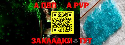 гидра Кулебаки