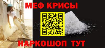 mdpv Краснодар
