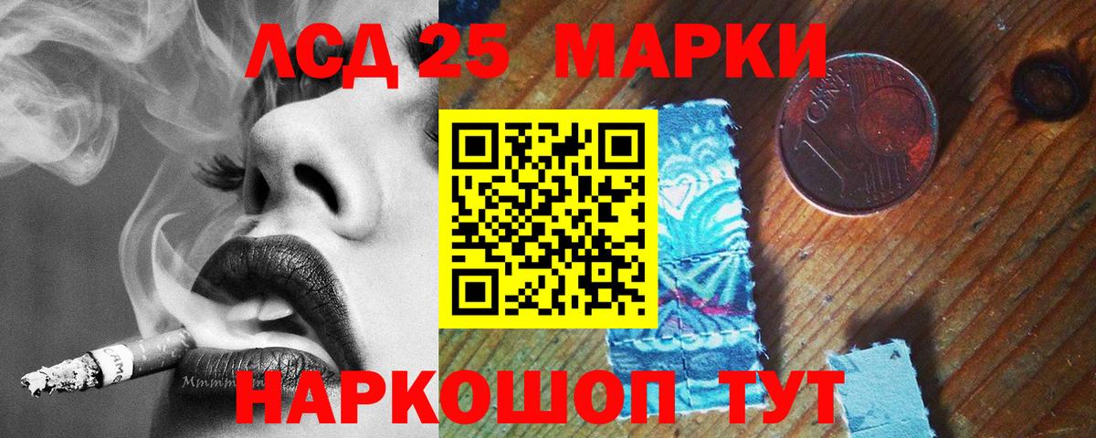 ЛСД экстази кислота Гатчина