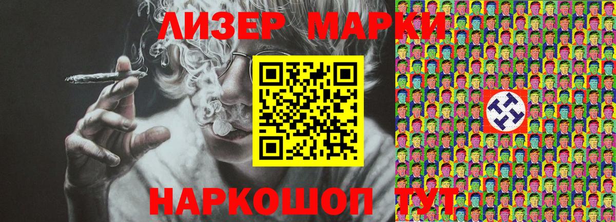 Меф МЯУ МЯУ кристаллы  МАРИХУАНА  Вход с VPN  КОКАИН  Гатчина  ГАШ  Гашиш 