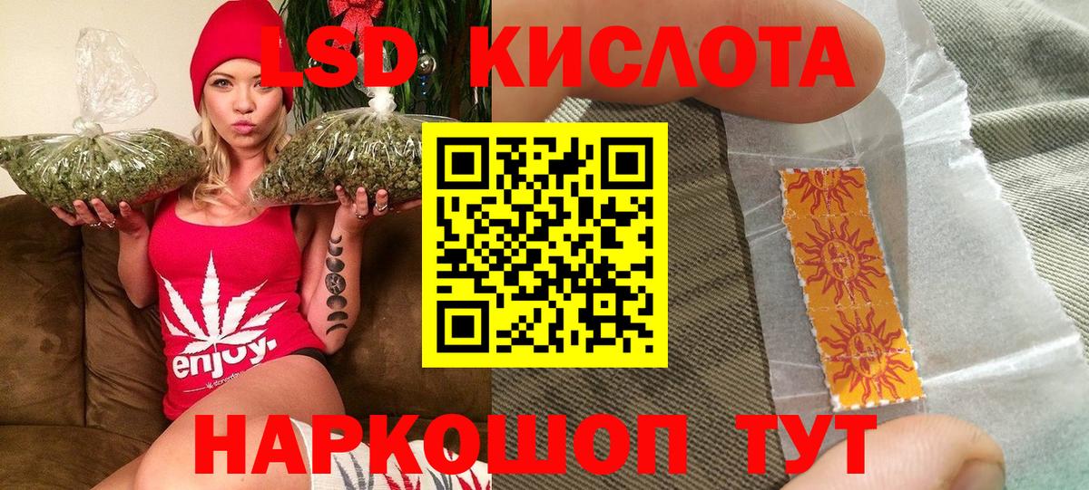 Марки N-bome 1500мкг Гатчина