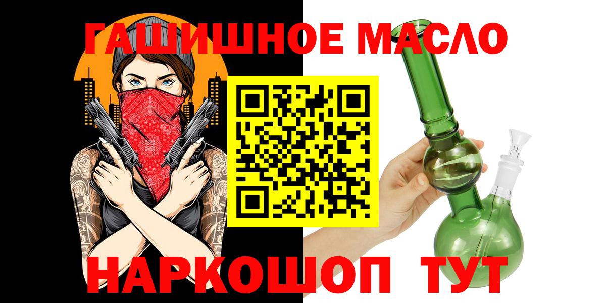 Дистиллят ТГК Wax  Вход с VPN  Гатчина 