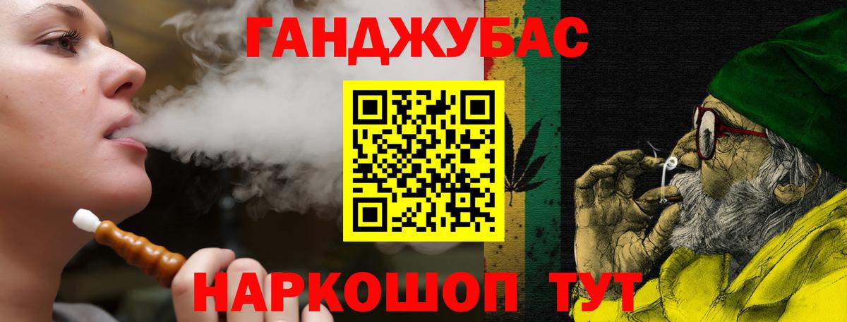 Бошки Шишки тримм Гатчина