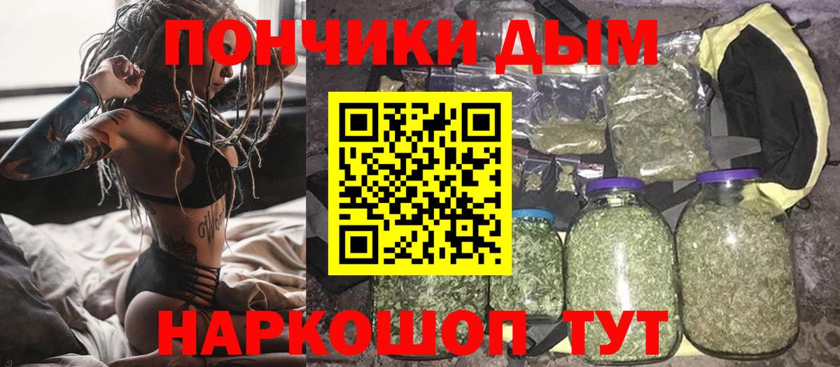 Каннабис LSD WEED  Канабис THC 21%  Вход с VPN  Шишки марихуана тримм  Гатчина 